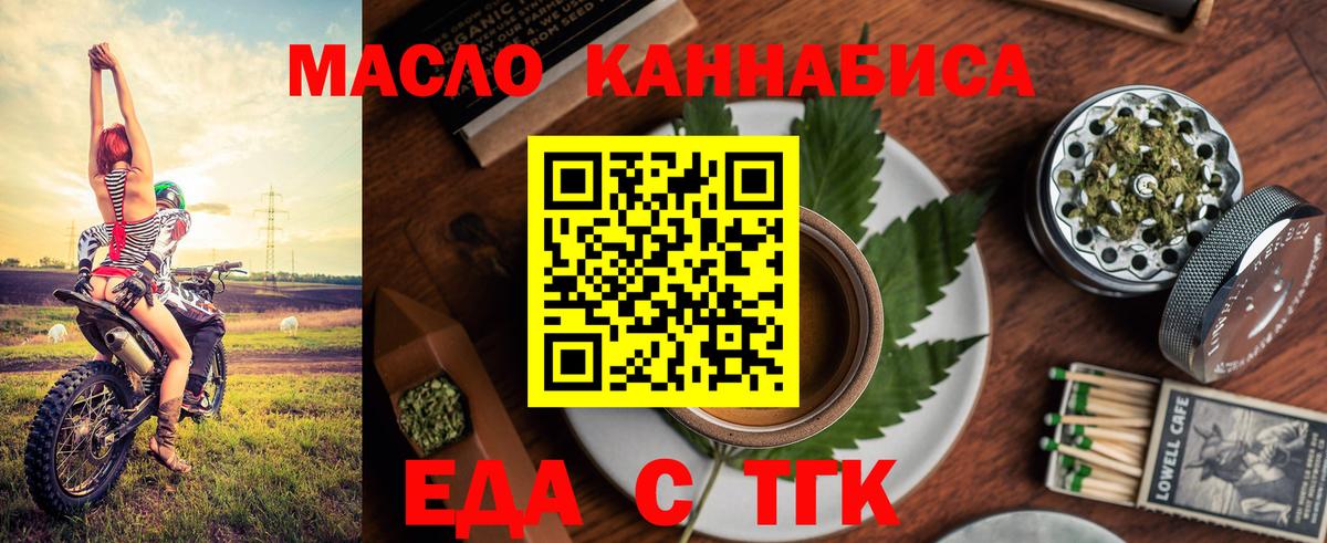 Canna-Cookies конопля  Вход с VPN  Реутов 
