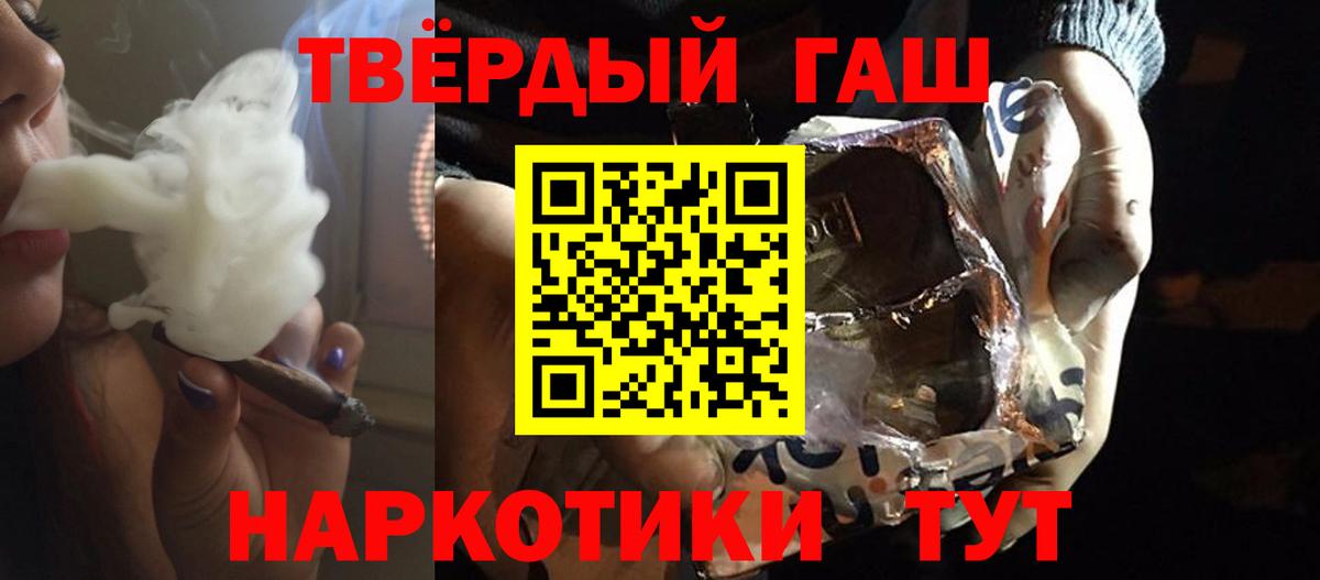 ГАШИШ гарик Реутов