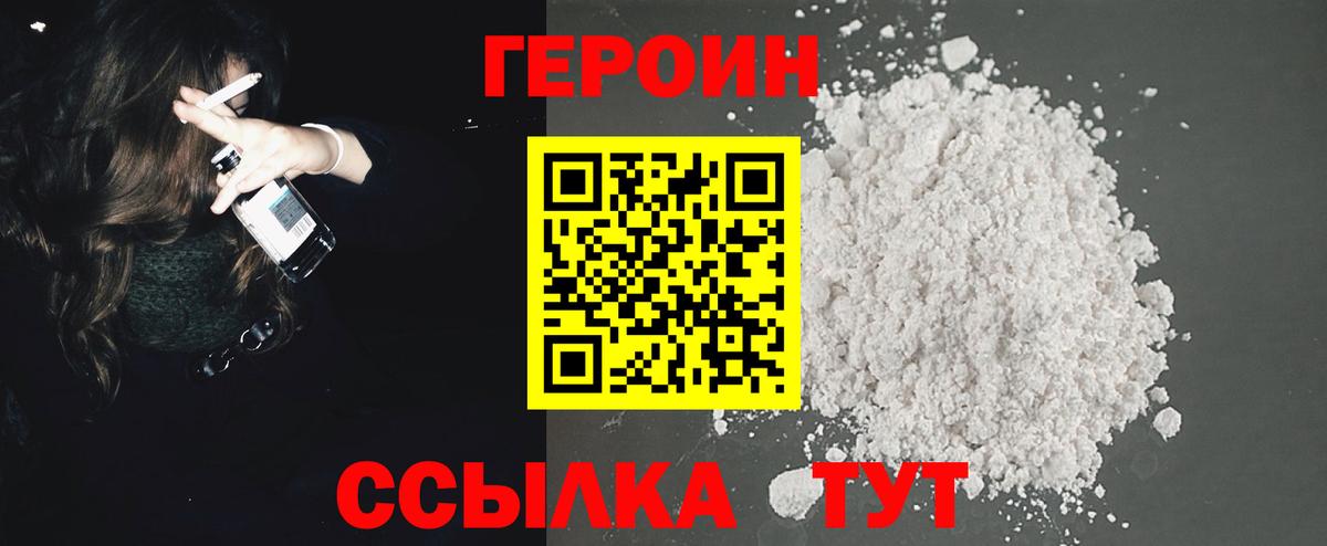КЕТАМИН Реутов