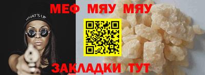 кокаин VHQ Пенза