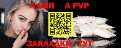 кокаин VHQ Пенза