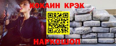 кокаин колумбия Партизанск