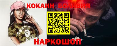 кокаин VHQ Пенза
