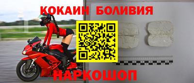 кокаин колумбия Партизанск