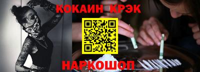 кокаин VHQ Пенза