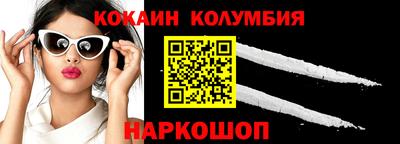 кокаин VHQ Пенза