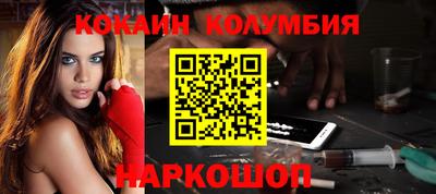 кокаин VHQ Пенза