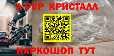 кокаин VHQ Пенза