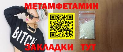 кокаин VHQ Пенза