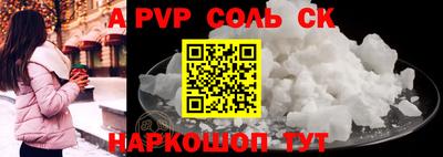 кокаин VHQ Пенза