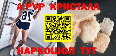 a pvp Первоуральск