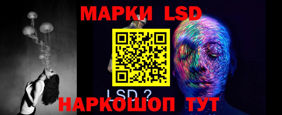 Реутов  Лсд 25 экстази кислота  ЛСД экстази  Вход с VPN  omg как войти  LSD-25 экстази ecstasy 