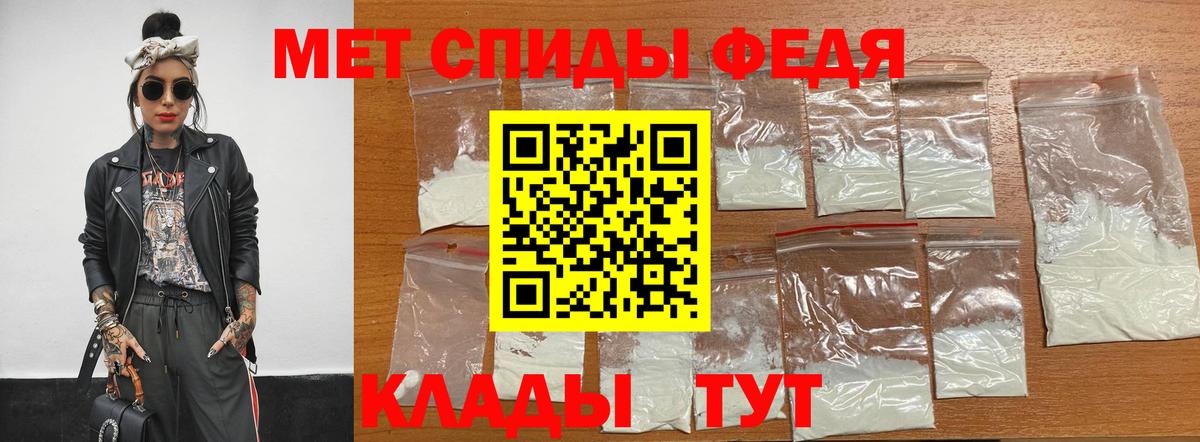 Реутов  МЕТАМФЕТАМИН винт  Вход с VPN 