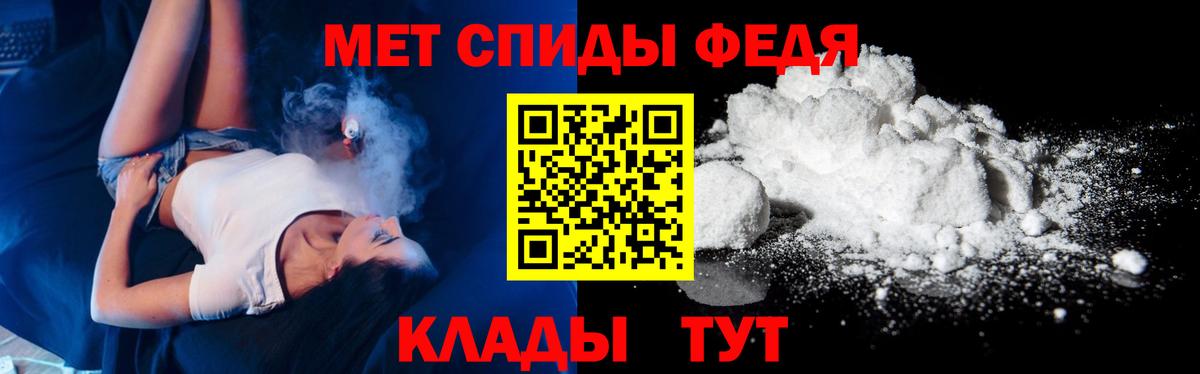 Первитин мет Реутов