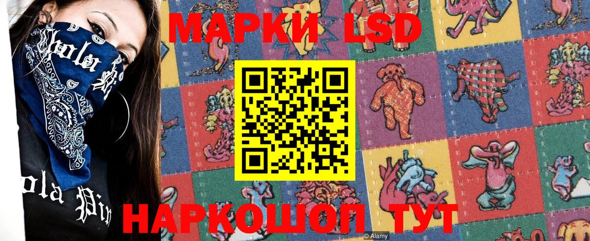 Реутов  хочу наркоту  Вход с VPN  Марки N-bome 1,5мг 