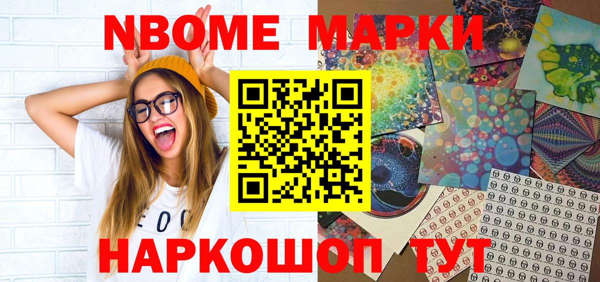 Кетамин  Вход с VPN  Реутов  Cocaine  ГАШИШ  МАРИХУАНА  МЕФ кристаллы 