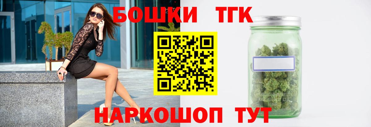 Бошки Шишки семена  МАРИХУАНА AK-47  Реутов  Шишки марихуана семена  Бошки марихуана планчик  Вход с VPN 